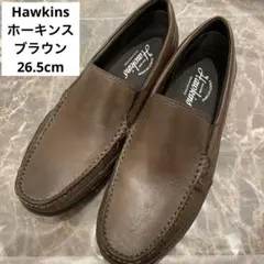 美品✴︎Hawkins ホーキンス　ブラウン　ビジネスシューズ　ローファー26.5のサムネイル