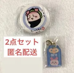 ちいかわ 寿司 もぐもぐ本舗 カニちゃん チャーム 缶バッジ 合計 2点セット