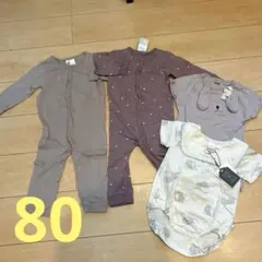 新品あり　ロンパース　4枚セット　長袖　長ズボン　半袖　80