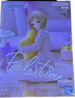 アイドルマスター シャイニーカラーズ 櫻木真乃 フィギュア