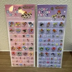 パ*ル様 ドロップブロックシール パワーパフガールズ タイルシール ピンク 紫
