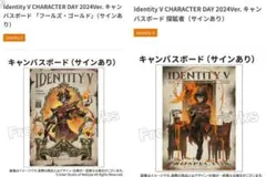 第五人格　キャンパスボード　フールズ・ゴールド 探鉱者