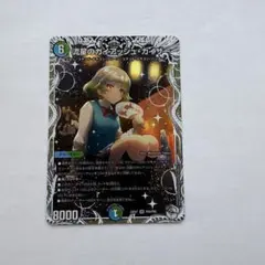 2025年最新】ガイアッシュカイザー トレジャーの人気アイテム - メルカリ