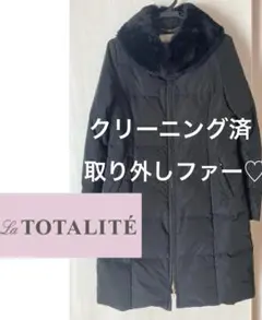 【月末限定お値下げ】La Totalite ファー付きロングダウンジャケットのサムネイル
