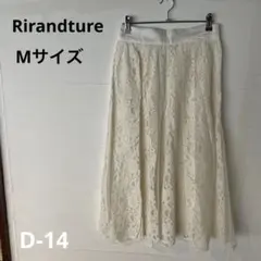 D14)Rirandture リランドチュール サイズ2スカート　M相当 レース