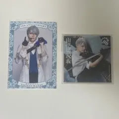 【即購入可】刀ミュ 十周年 シブツタ 衣装展 山姥切長義