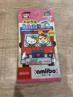 とびだせどうぶつの森 amiiboカード・サンリオキャラクターズコラボ