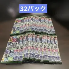 遊戯王　LIMITED PACK STAMP EDITION 32パックセット