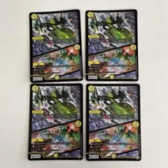 2025年最新】4枚 デュエルマスターズ 奇石ミクセルの人気アイテム