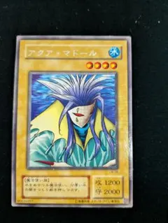 遊戯王 アクア・マドール 字レア LB-26 極美品 - メルカリ