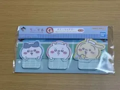 ちいかわ 一番くじ G賞 ステーショナリーセット