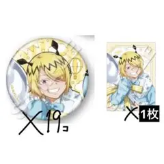 WIND BREAKER でびデコパーカー 桜遥 20点 缶バッジ - メルカリ