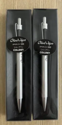 2026年最新】colleen pencil