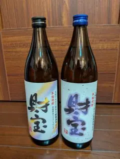財宝 本格焼酎 900ml 2本セット(芋・麦) [未開栓]のサムネイル
