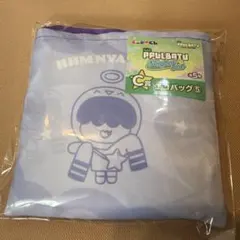 TXT ファミマくじ　フムニャリン　エコバッグ　おまけ付き