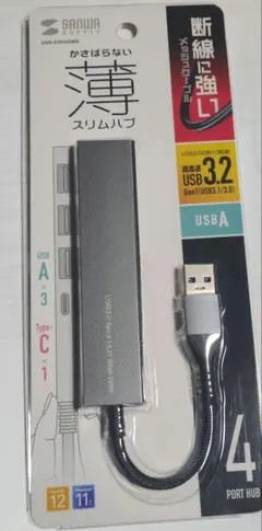 サンワサプライ USB-53H435MS 4ポート USBハブ