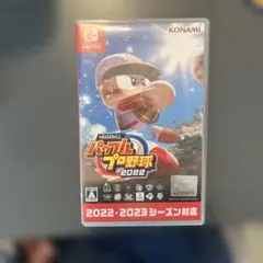 寿*司様 パワプロ 2022 Nintendo Switch(中古)