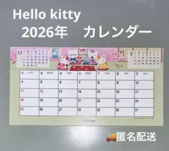 ハローキティ カレンダー 2026年 ☆壁掛けでも、卓上でも