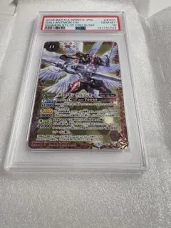 2026年最新】デュークモンクリムゾンモード バトスピの人気アイテム