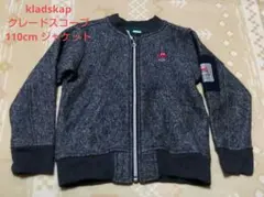 クレードスコープ ジャケット