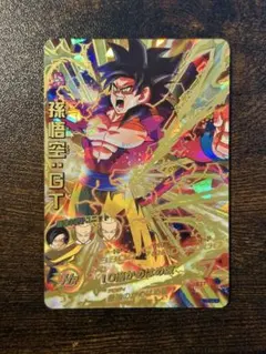 旧弾　美品　HG5-SEC 孫悟空:GT スーパードラゴンボールヒーローズ