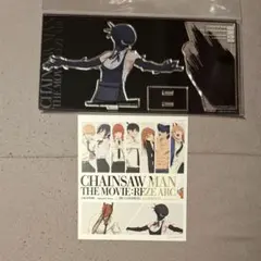 チェンソーマン レゼ篇 ボム ベースヤード 大交流展 アクリルスタンド 特典