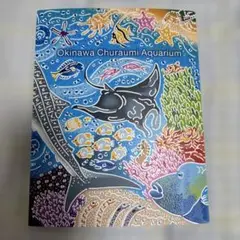 沖縄　美ら海水族館　観察ガイド　コンプリート