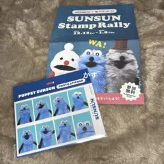 パペットスンスン　証明写真風ステッカー