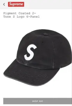 Pigment Coated 2-Tone S Logo 6-Panel