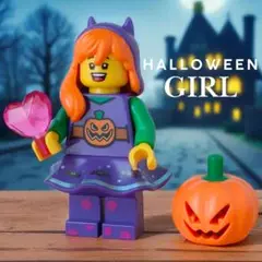 レゴ　女の子　ハロウィン　魔女　ミニフィグ　カボチャ　かぼちゃ
