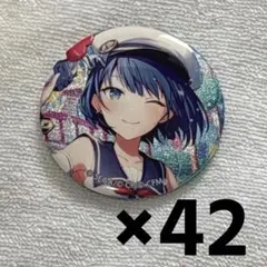 プロジェクトセカイ 桐谷遥 グリ缶 グリッター缶バッジ 27b 73点