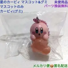 星のカービィマスコット 60個まとめ売り　新品　未使用 2026年最新】Yahoo!オークション -星のカービィ マスコット(ぬいぐるみ