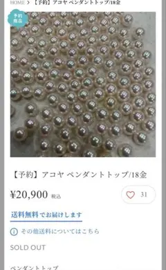 2026年最新】レレレ 18金の人気アイテム - メルカリ