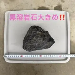 2026年最新】竜眼石の人気アイテム - メルカリ