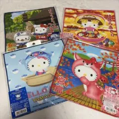 ハローキティ タオル 中国地方4枚セット