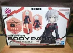 新品未開封 30MS OP オプションボディパーツ タイプSU01[カラーA]
