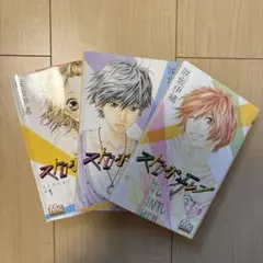 Item thumbnail for item 19c1d136-ca6e-4da6-b431-49949f62c58c