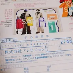 ゆゆ様 リクエスト 3点 まとめ商品