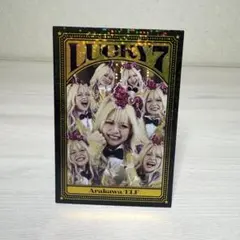 よしもとコレカ7th エルフ 荒川 ラッキー7のサムネイル