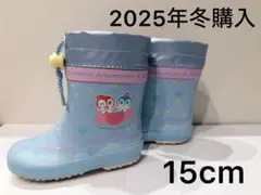 【15cm】コキンちゃん・ドキンちゃん長靴