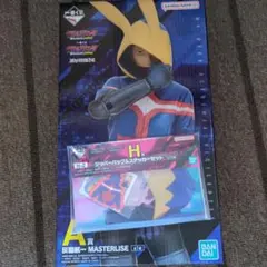 ヴィジランテ　一番くじ　A賞　H賞　灰廻航一