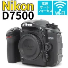 2026年最新】d7500 バッテリーの人気アイテム - メルカリ