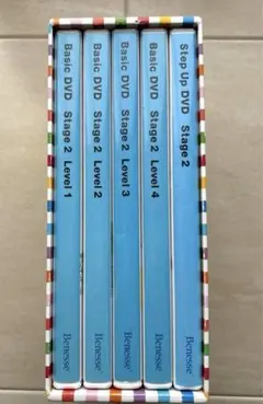 Benesse ワールドワイドキッズ ステージ2