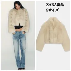2026年最新】フェイクファーショート zaraの人気アイテム - メルカリ