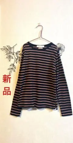 新品⭐️SENSE OF PLACE オーガニックコットン☘️秋色ボーダー