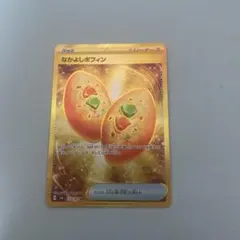 Item thumbnail for item 37ae8d33-46d8-4edf-b68e-b5c9782c917c