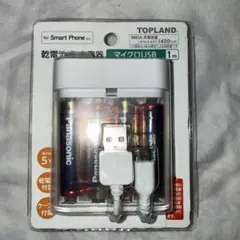 モバイルバッテリー 電池式