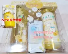 ウルリスululisちいかわシャンプー＆トリートメント（イエローPINK ME）