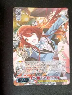 ヴァイス シャニマス 四夜一夜物語 大崎甜花 wir