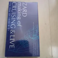 2026年最新】zard making of cruisingの人気アイテム - メルカリ